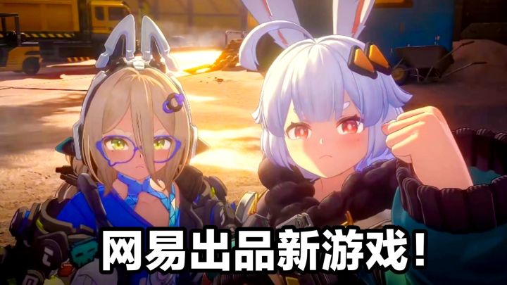 网易出品新游戏‼️切换不同角色,体验多样人生➕二次元角色扮演截图
