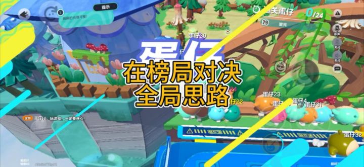 跑图不是轨道是旷野 要随心所欲截图