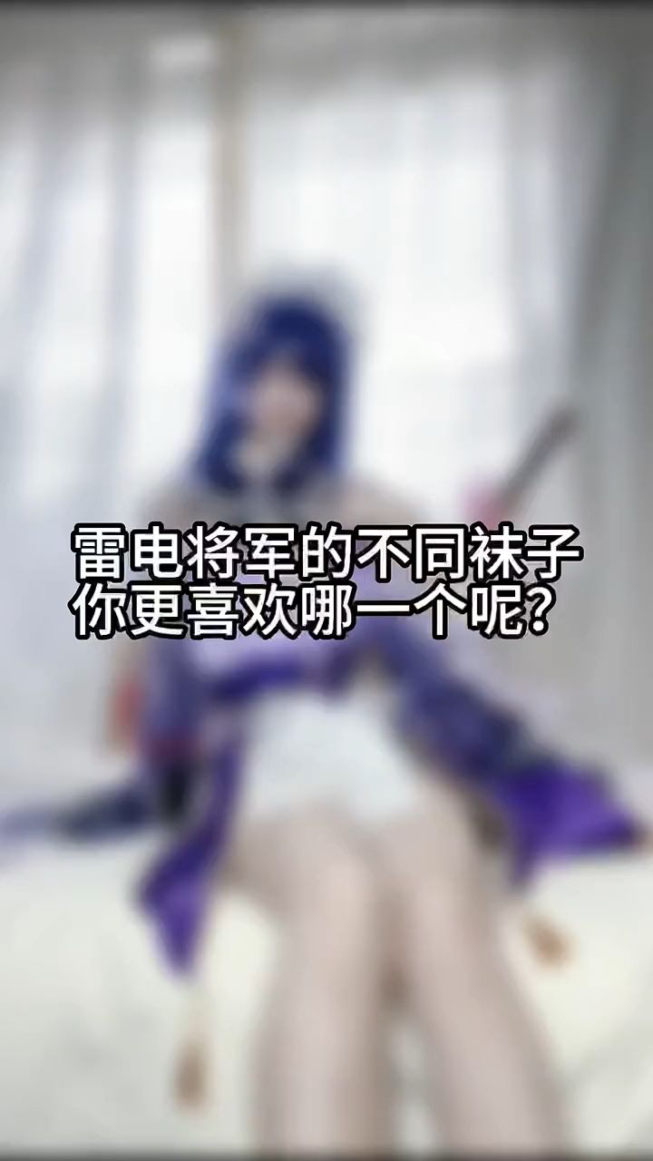 video-4362383
