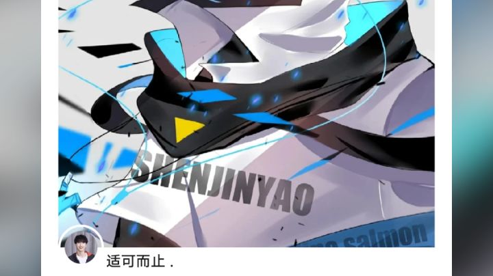 只是想让你们看一下头像和技术截图