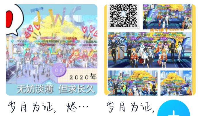 烬王潮收小奥拉了截图