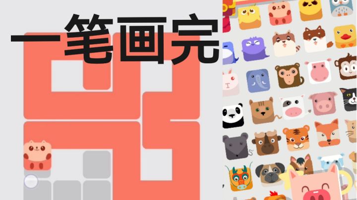 【攻略】速通3章全关卡截图