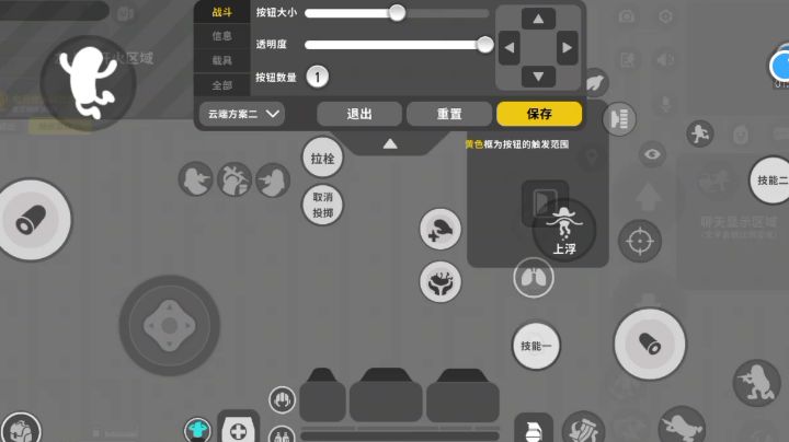 新的跳枪键位练习，大家可以参考一下截图