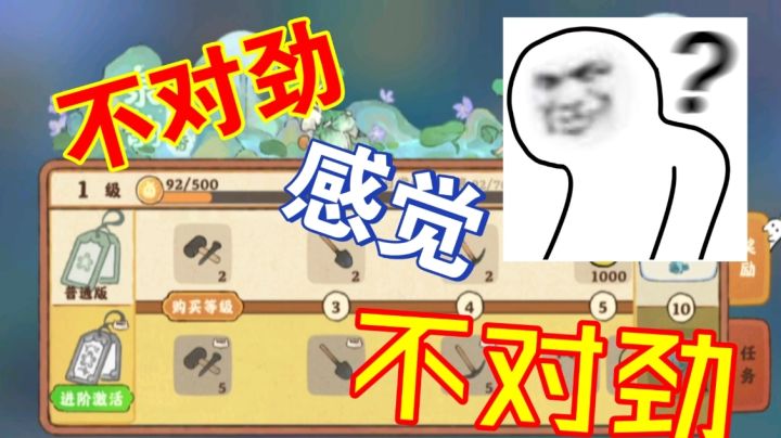 欢迎大家纠正我错乱的记忆截图
