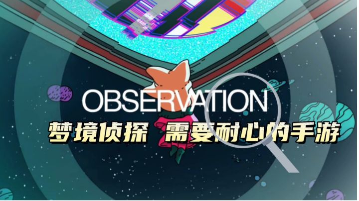练就火眼金睛的游戏#意想不到的魔性游戏#截图