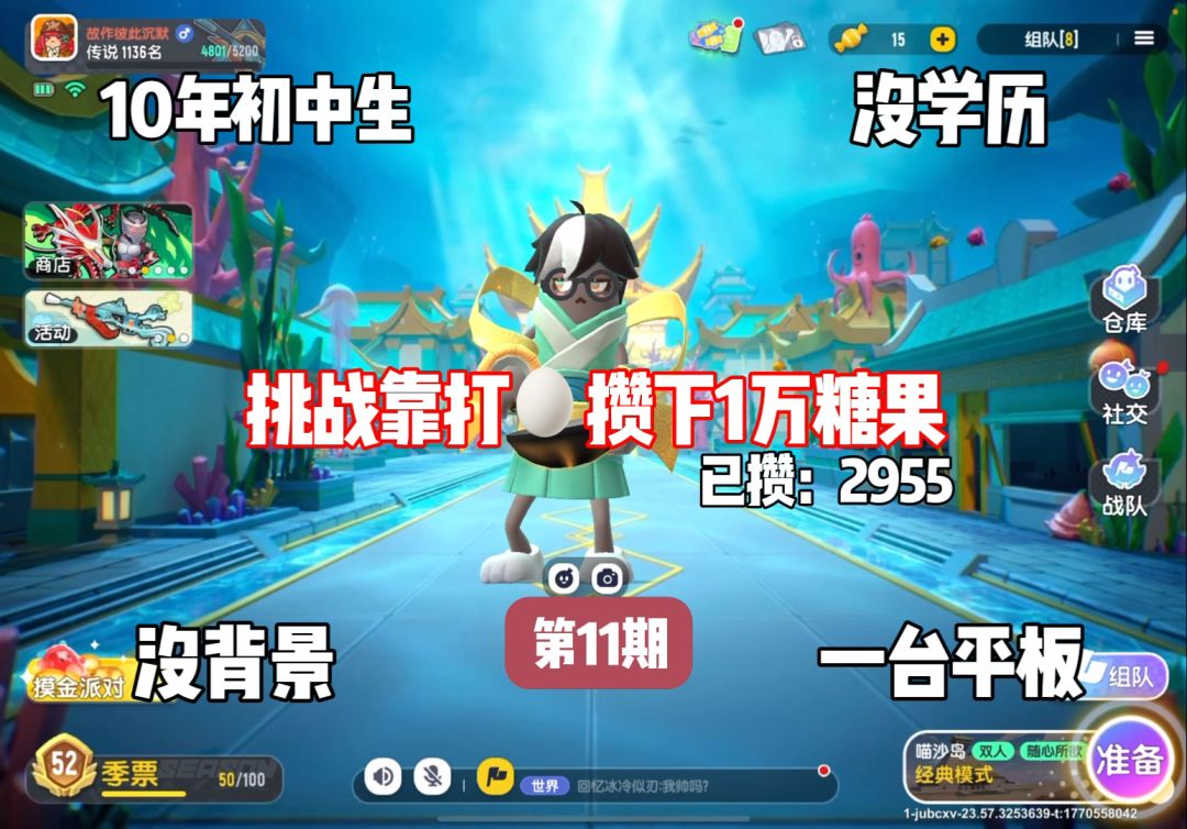 video-5507592