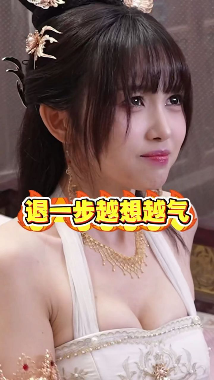 美女请别影响我成仙截图