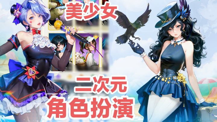 新游戏‼️二次元美少女➕模拟经营各种店铺➕卡牌➕角色扮演游戏截图
