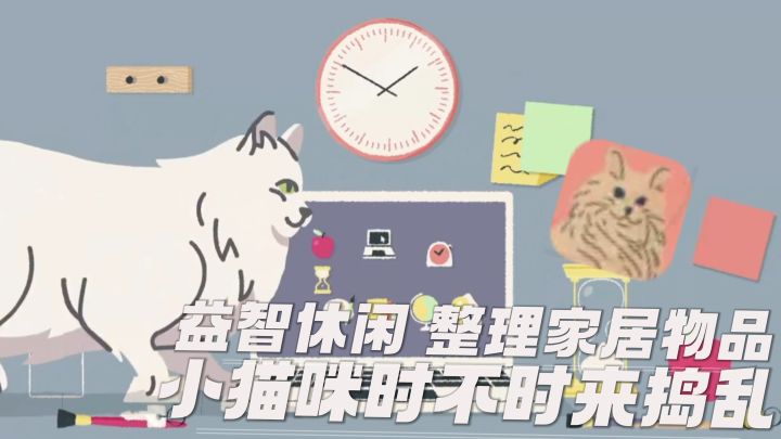 提供愉悦心情💖每日一整理👓解压治愈两不误截图