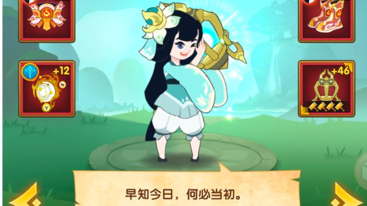 周天塔阴塔毕业截图