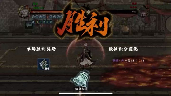 霹雳论剑截图