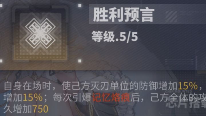 推荐灭刃双子队截图