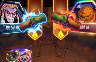 大竞技场S17：暗杀！好好让萌新开开眼！