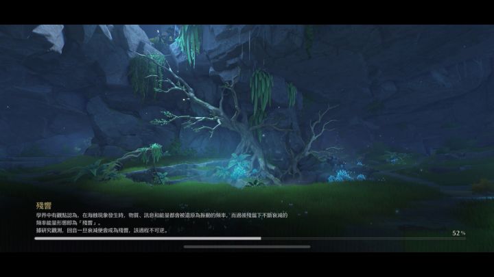 额,哑了,仿佛进入真空环境了截图