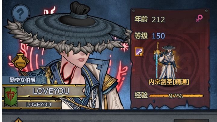 断不了，真的断不了截图