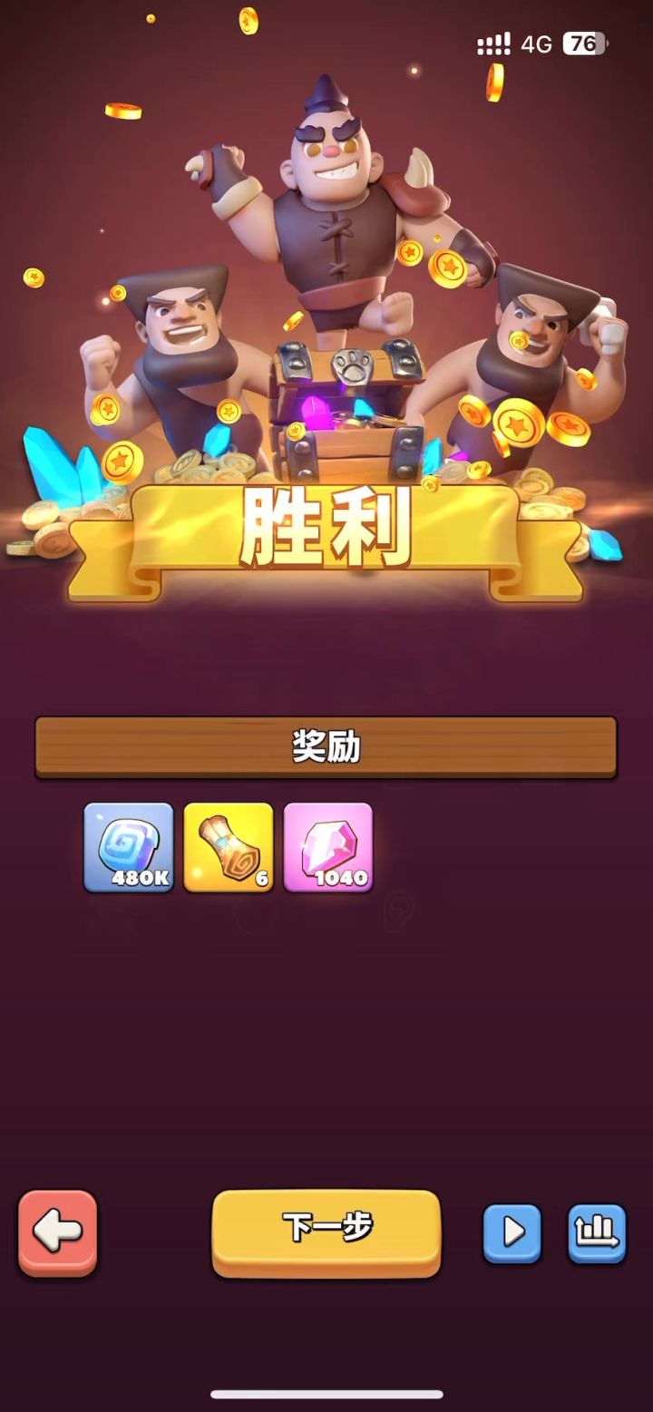 经验23截图