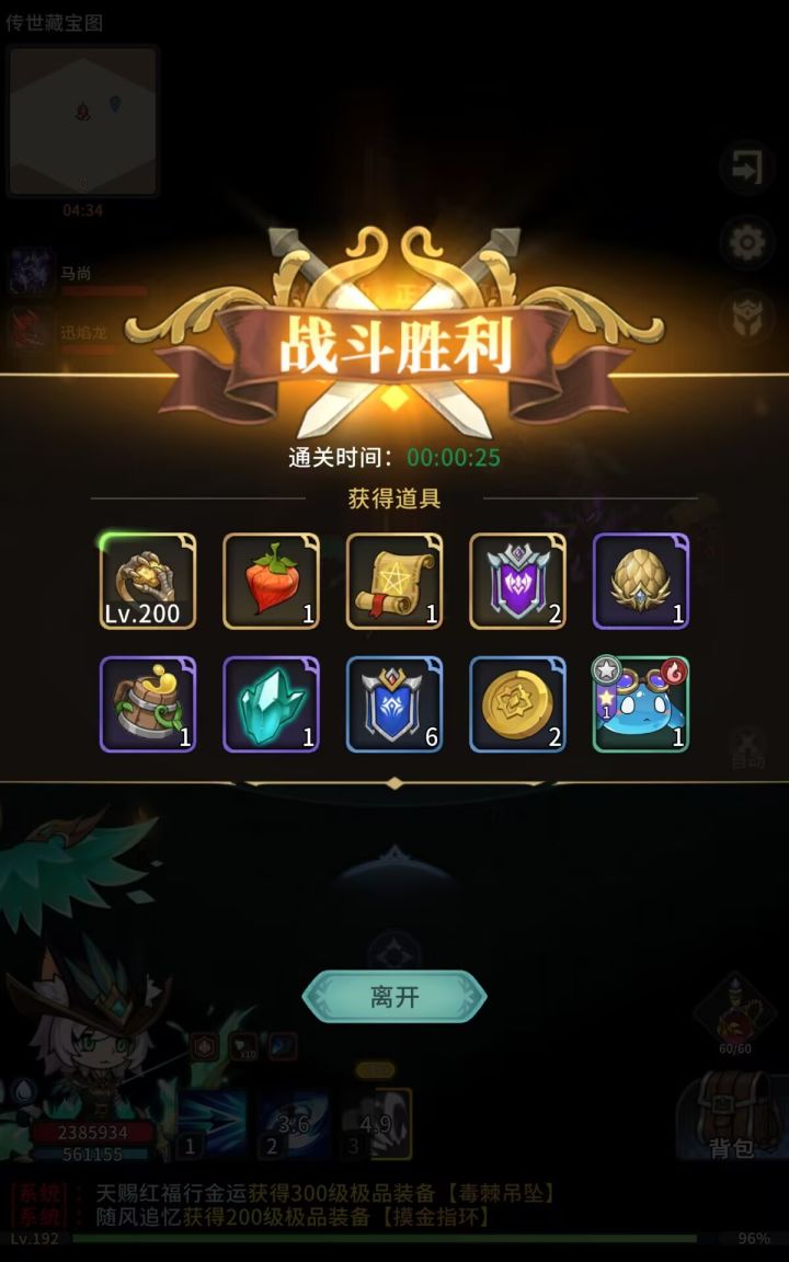 3天12图在线摸奖截图