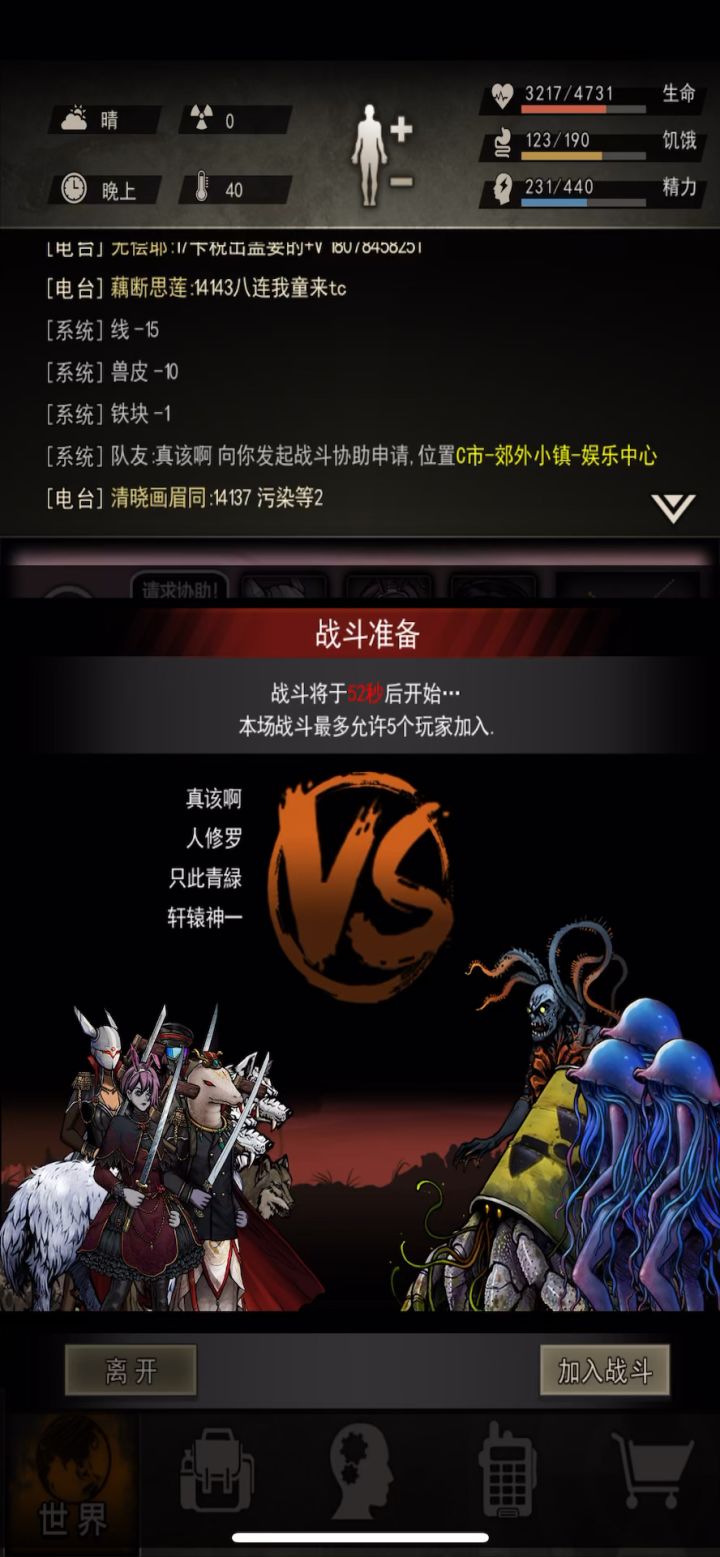 五牙卡位不吃第一波毒截图