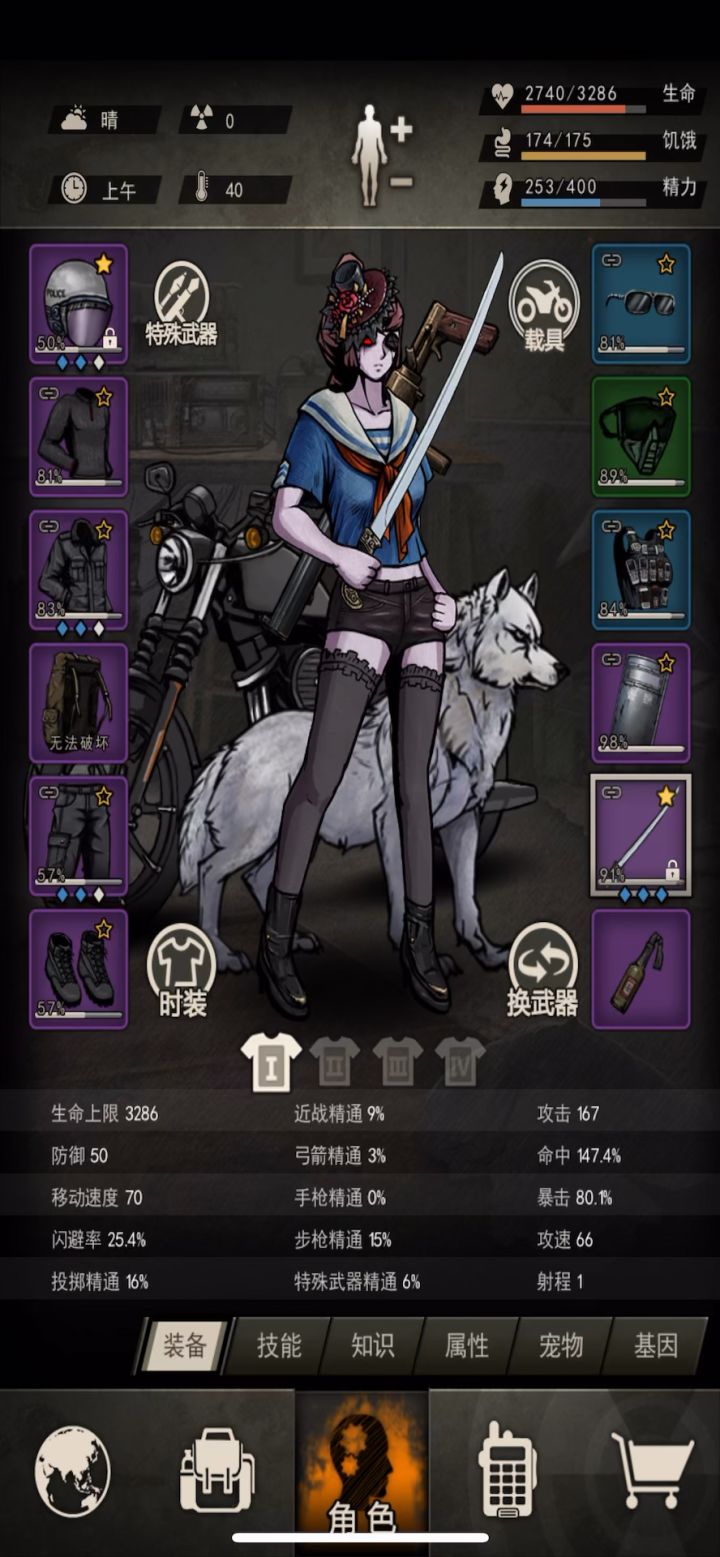 曾经的女王送死童如今也是合格的女王t了(低配女王队)截图