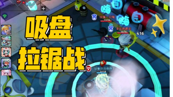 金猪劫案奇葩玩法截图