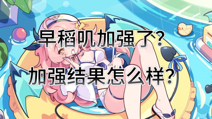 【盲盒派对】早稻叽加强后无尽300实况截图