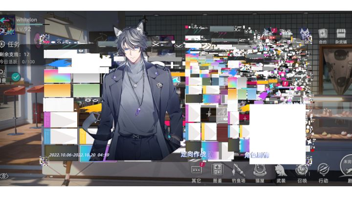 活动页面花屏了截图