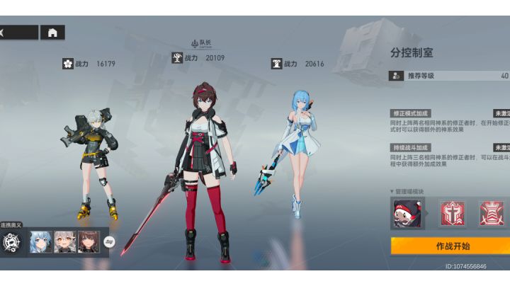 御三家黑区净化刮痧截图