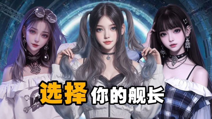 【无限重启 模拟人生】这次我一定能主宰未来!截图