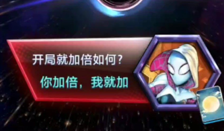 漫威终极逆转S2：3只阿加莎在无限的高压对局！一帧不剪！截图