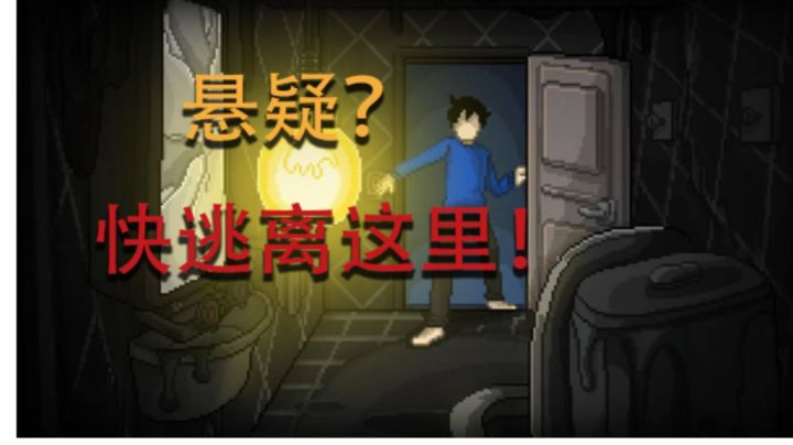莫名其妙来到神秘房间?密室逃脱!#清凉一夏#截图