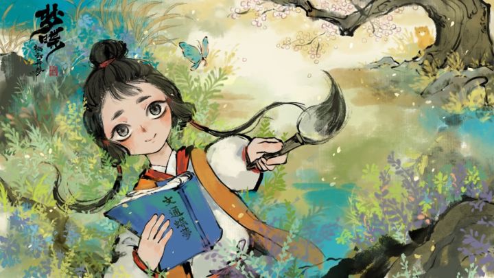 【栖云异梦:梦蝶】将汉字拆分组合,给你带来不一样的水墨解谜!截图
