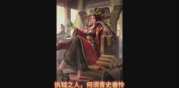 吕雉语音截图