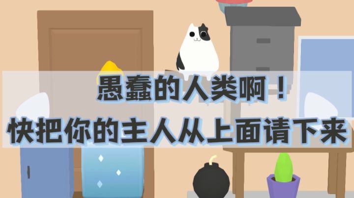 【果酱的游戏试玩-益智策略篇003】上手简单但满星是真的难!#萌宠在哪里#截图