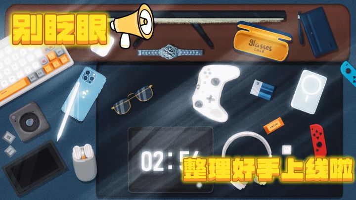 桌面变身计划启动!GoGoGo出发咯!截图