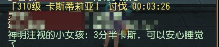 神勇打↑拳↓法师3:26卡斯蒂莉亚截图