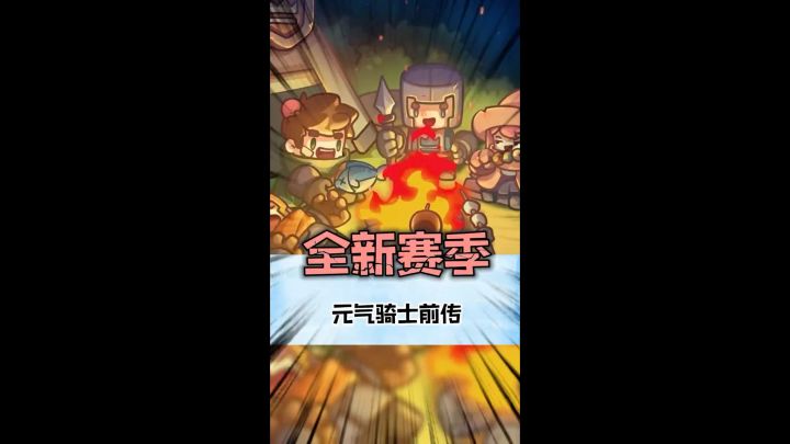 全新职业药草师!截图