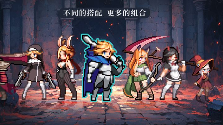 无限深渊-必玩肉鸽游戏截图