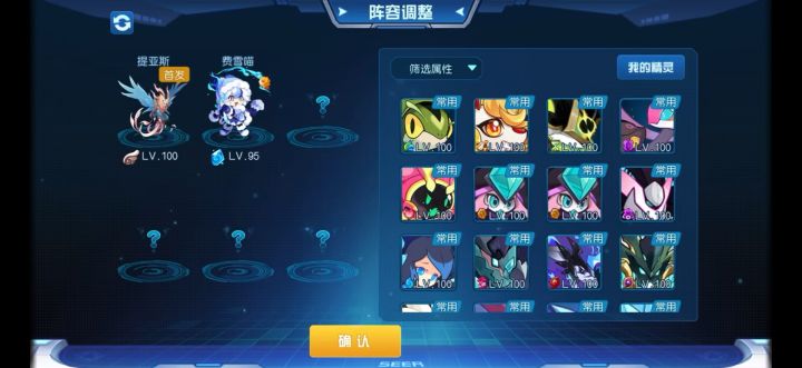 赛尔号启航冰王柯尔德888活动破狱冰封虚无普尼单挑打发。截图