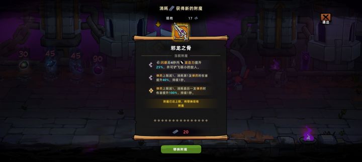 太吓人了 boss死的最快的一次截图