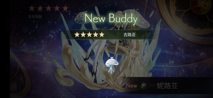 氵～我玩到水母妹了截图