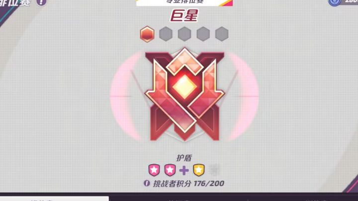 斯贾蒂十杀极限守点,从此归属手枪教截图