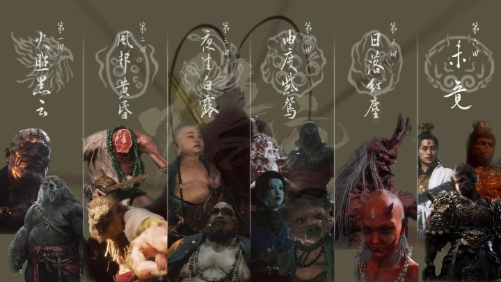 五分钟,我的天命人之旅截图