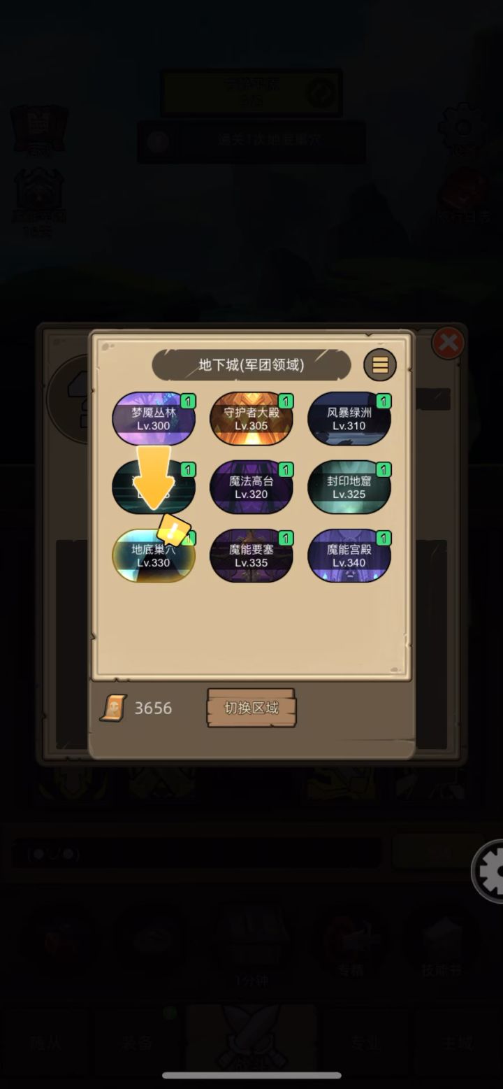 4.3w惩戒骑无药速通m3地底巢穴截图