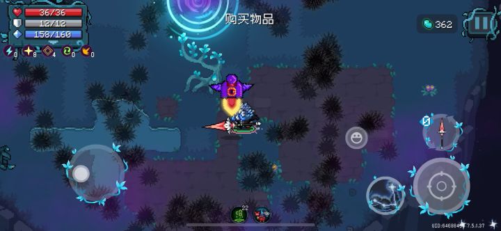 火尖枪截图