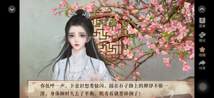 10.3游戏推荐截图