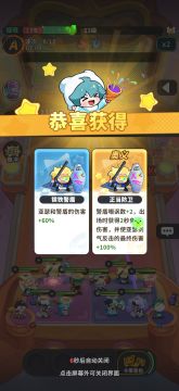 垃圾游戏！！！