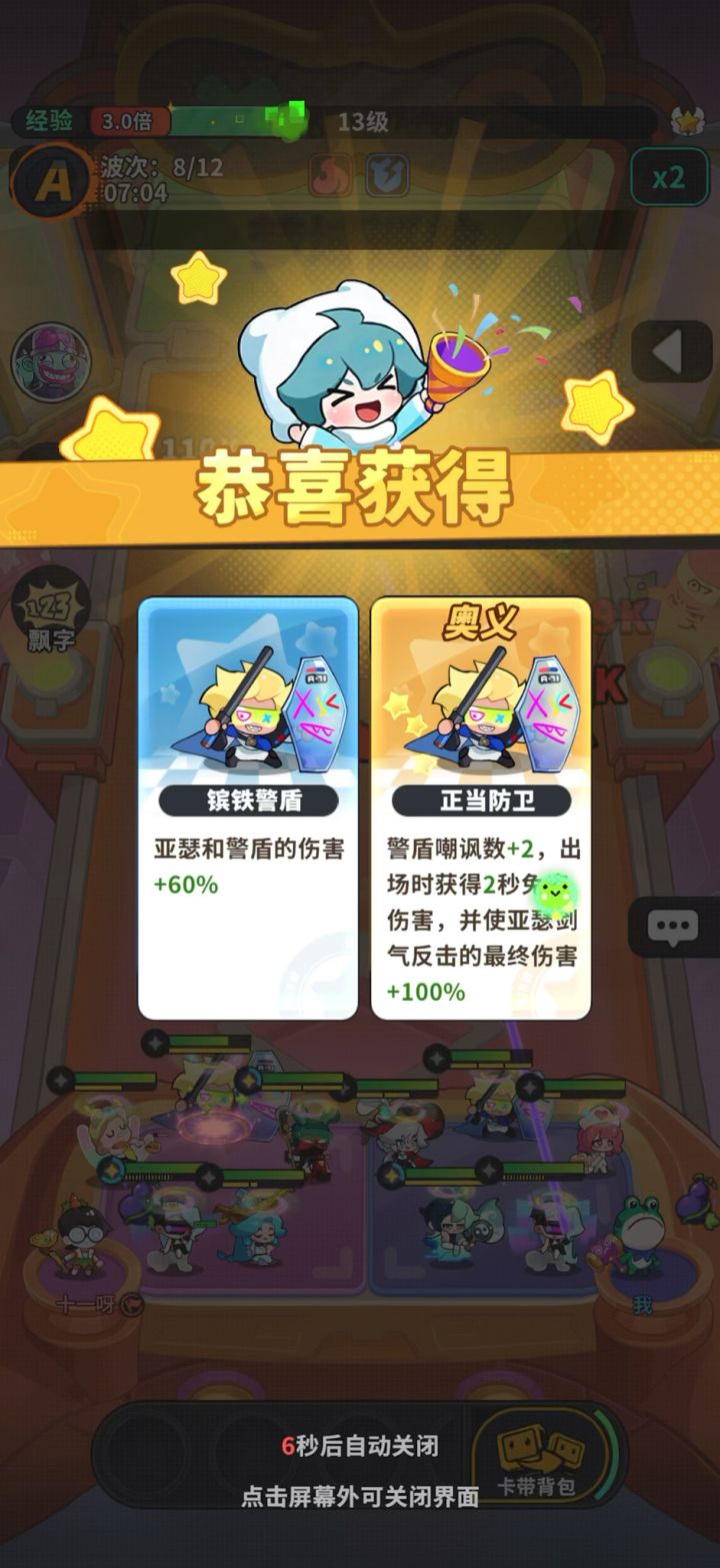 垃圾游戏！！！截图