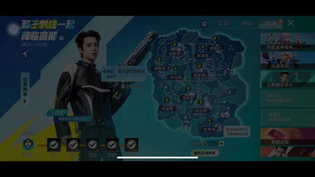 video-3710988