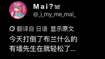 【搬运】万圣新野王可以卡墙爽刷截图