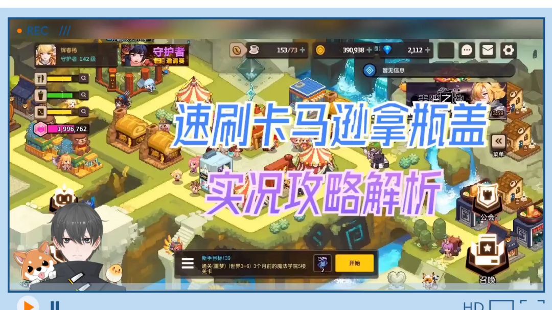 video-2097746